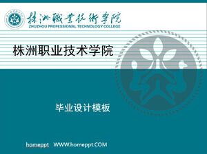 Zhuzhou Mesleki ve Teknik Koleji mezuniyet tasarımı için PPT şablonu