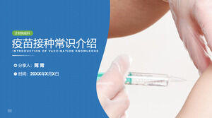 藍色醫療風疫苗接種常識ppt模板介紹