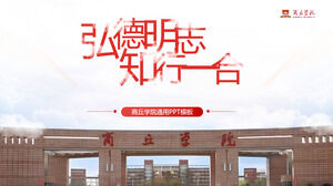 Shangqiu University의 요약, 보고 및 방어를 위한 일반 PPT 템플릿