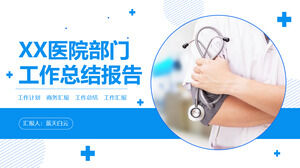 Plantilla ppt general para la industria médica azul en el informe de resumen de trabajo del departamento del hospital