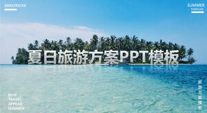 夏季海岛旅游计划ppt模板