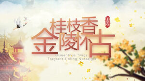 Magnífico y exquisito estilo chino "Fragancia Guizhi · Jinling Nostalgia" plantilla ppt de cursos de enseñanza