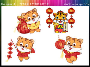 Four cartoon PPT materials for Little Tiger in the Year of the Tiger