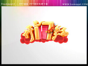 Beautiful opening PPT art words