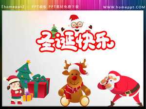 PPT materials for Santa Claus snow house