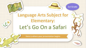 초등 언어 예술 과목 - 1학년: 사파리로 가자