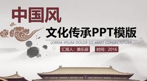Die Tintenkultur erbt die chinesische PPT-Vorlage