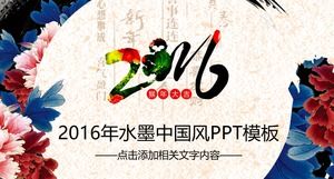 เทมเพลต PPT สไตล์จีน 2016 หมึก