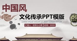 Chinese style culture inherits PPT template