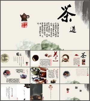 Чайная церемония Китайская чайная культура PPT шаблон