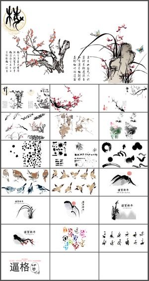 Çiçek ve kuş manzara mürekkep Çin resim teması kültürel arka plan PPT