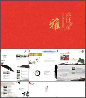 Çin resim sanatı iş tema kültürü PPT