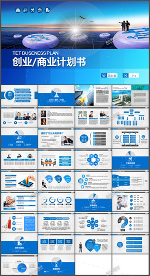 Blue Business Entrepreneurship Financing Business Plan Allgemeine PPT-Vorlage