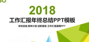 Resumen de fin de año Plan de año nuevo Informe de informe Informe de trabajo general PPT