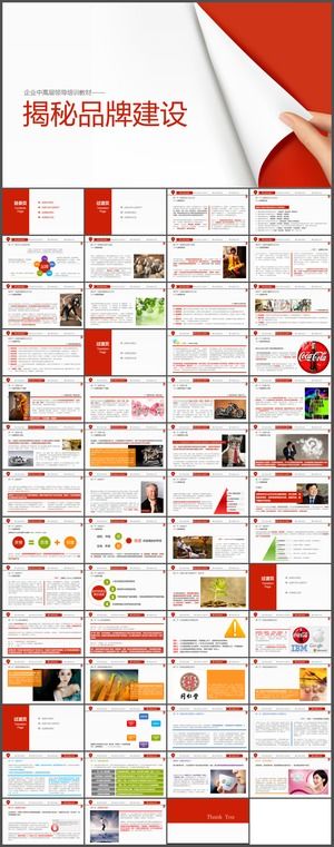 Tabella di dati promozionali del marchio rosso PPT commerciale generale