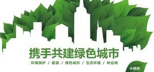 Ochrona środowiska energia zielone miasto środowisko ekologiczne biuro leśne szablon PPT