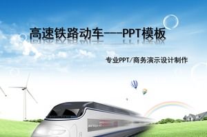 Treno ferroviario ad alta velocità --- modello PPT