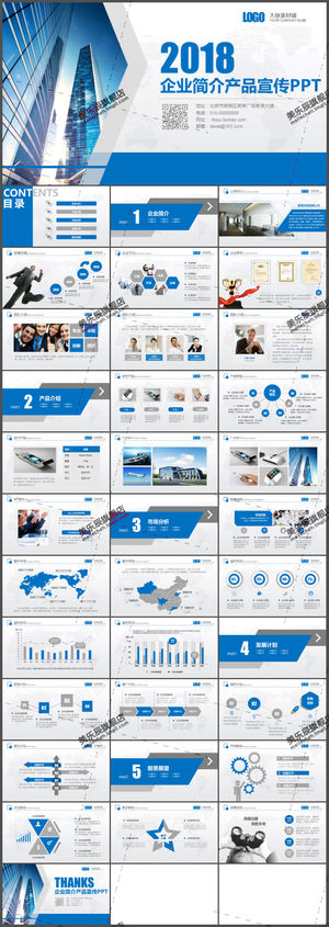 Mavi mimari arka plan kurumsal profil ürün tanıtım PPT