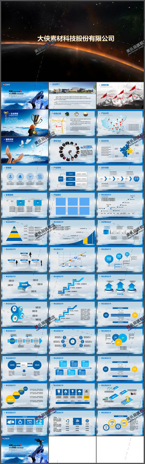 Blue chart data profil perusahaan PPT promosi produk