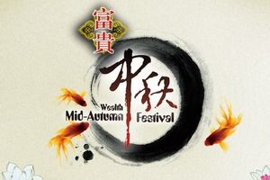 Mid-Autumn Festival podsumowanie pracy raport plan reklamowy slajd PPT