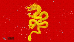 2012 Festive Year of the Dragon Spring Festival ppt template2012 Festive Year of the Dragon Spring Festival ppt template