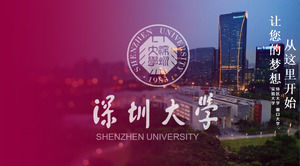 2014 Université de Shenzhen Présentation ppt modèle