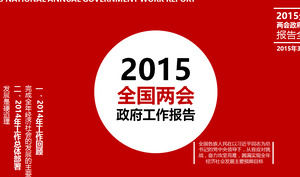 2015 Nacional informe de trabajo gubernamental plantilla ppt texto completo