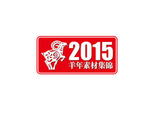 2015 год год Нового года