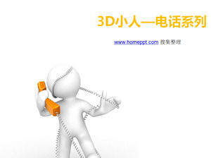 3D小人通話系列PPT素材下載