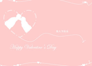 Ciuman kasih sayang - Hari tema ppt template yang romantis Valentine 's