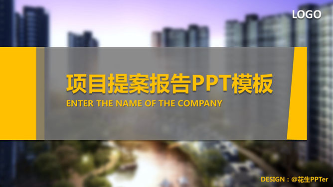 Schöne Immobilien Projektvorschlag PPT Vorlagen