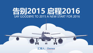 อำลาปี 2015 ออกเดินทาง 2016 - เมฆเครื่องบินเว็บลมธุรกิจที่เรียบง่ายในทางปฏิบัติ PPT แม่แบบ