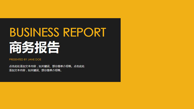 Culoare șablon PPT negru și galben Business Report