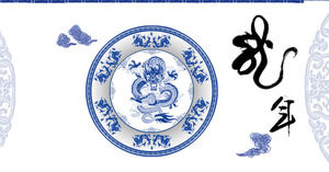 青と白の磁器の中国風竜のPPTテンプレート