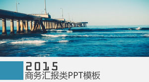 브리지 바다 커버 배경 아름다운 평탄화 작업 요약 보고서 PPT 템플릿