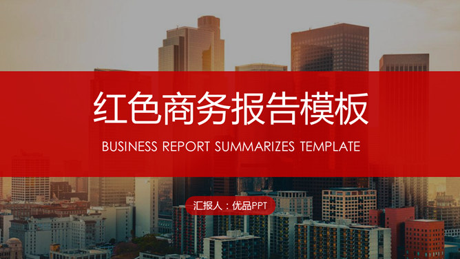Business Report tall red PPT template
