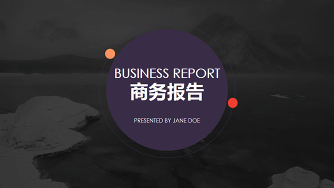 Business Reporting zu berichten PPT Vorlagen
