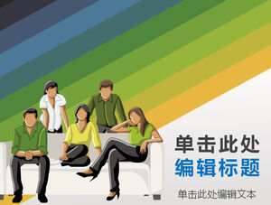 Мультфильм бизнес-группа символов шаблон PPT синий зеленый простой деловой стиль