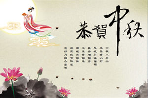 Chang'e Moonlight Tinta dan Cuci Cina Angin Mid - Autumn Festival dinamis ppt Template