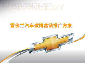 carro de microblog comercialização modelo de programa de promoção ppt Chevrolet