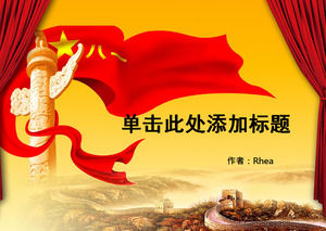 ประเทศจีนป้ายโฆษณาป้ายโฆษณา - ฉลอง 1 สิงหาคมวันกองทัพ PPT แม่แบบ