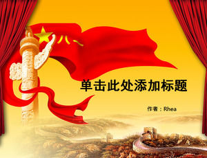 中國廣告旗幟 -  8月1日建軍節PPT模板慶典