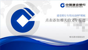 China Construction Bank plantilla ppt dinámica dedicada