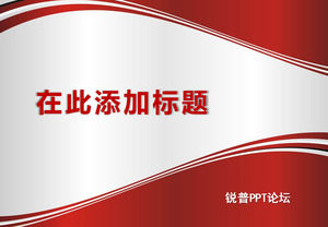 Cina Red Jane Zhuangzhuang pihak membangun ppt Template