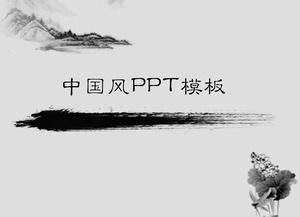 Fondo chino de la pintura de paisaje clásica de estilo chino sencilla plantilla ppt