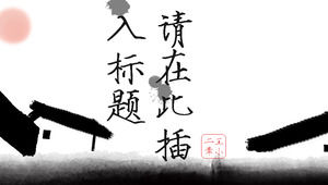 Китайский стиль ветер и чернила анимация атмосфера общего китайский отчет ветра работы шаблон п.п.
