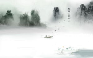 Chinese Wind hoch klar Wasserzeichen Tapeten Hintergrundbild (unten)