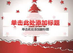 شجرة عيد الميلاد نجمة تأثير ورقة المسيل للدموع بطاقة التهوية موضوع الأحمر قالب باور بوينت عيد الميلاد