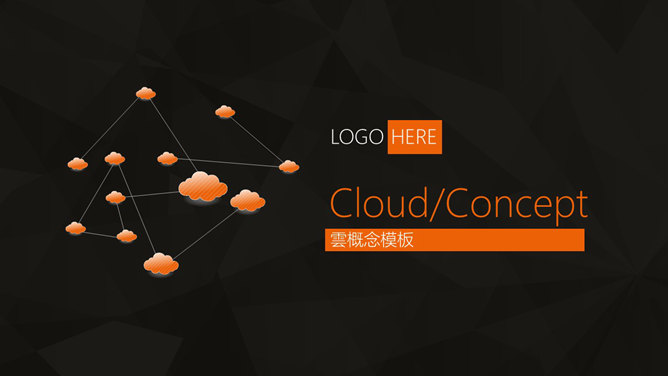 Cloud cloud cloud computing services PPT Templates