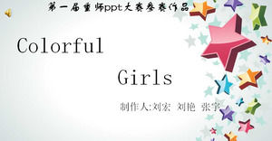 Colorful Girls - the first heavy division ppt contest entries